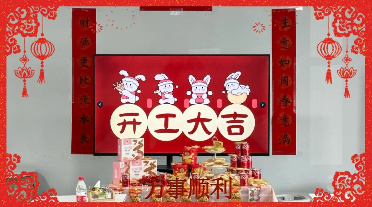 Chinese new year Chinese new year