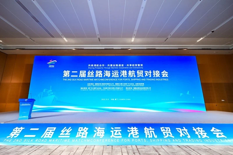 2nd Silk Road Maritime Port Trade Matchmaking Expo 2nd Silk Road Maritime Port Trade Matchmaking Expo